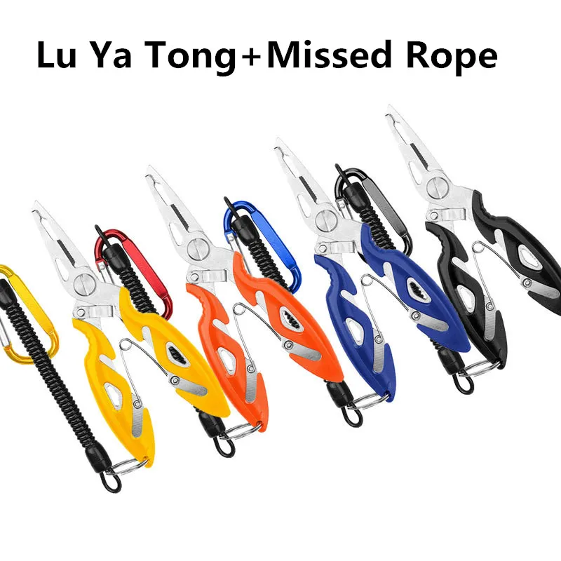 Fishing pliers, fishing line cutter, scissors, mini fishing hook remover, multifunctional tool, outdoor bass fishing line Fishing pliers, fishing line cutter, scissors, mini fishing hook remover, multifunctional tool, outdoor bass fishing line